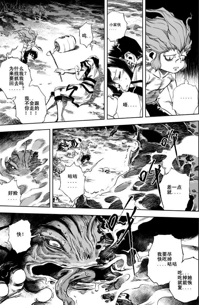 第09回