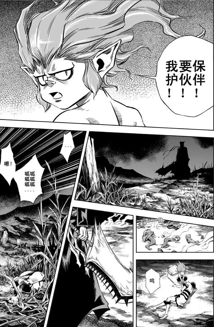 第09回