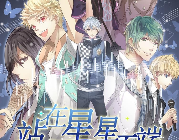 第1话 解散！？