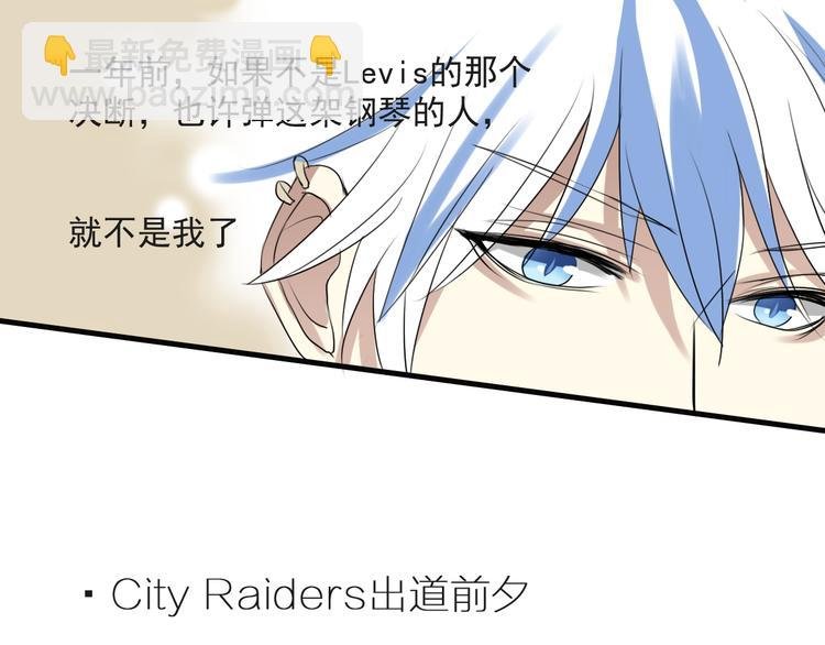 第11话 出道