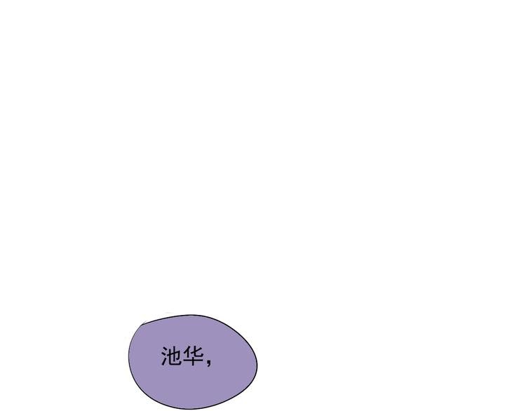 第11话 出道