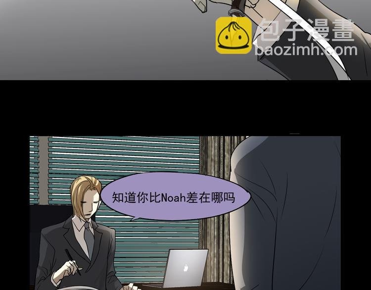第11话 出道