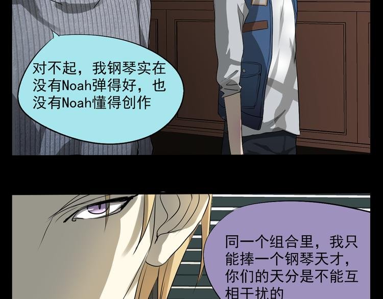 第11话 出道