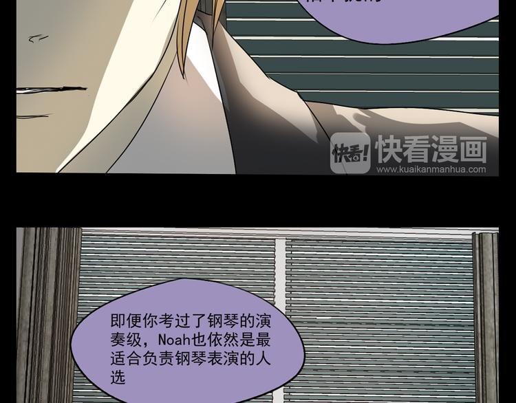 第11话 出道