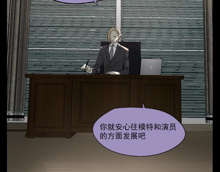 第11话 出道