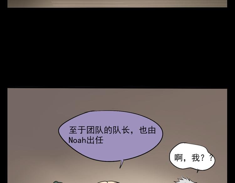 第11话 出道