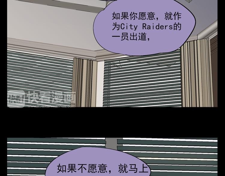 第11话 出道