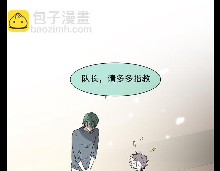 第11话 出道