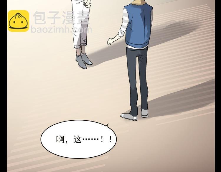 第11话 出道