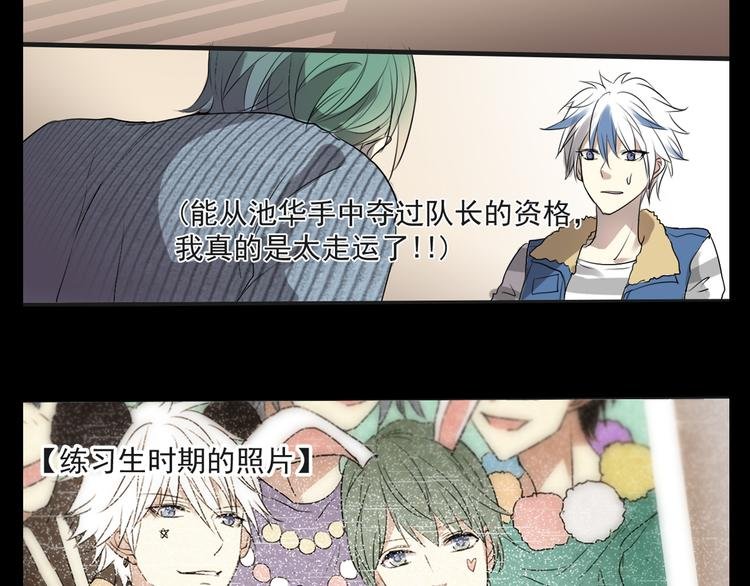 第11话 出道