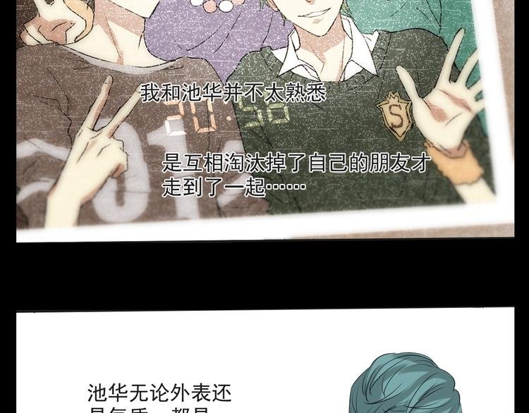 第11话 出道
