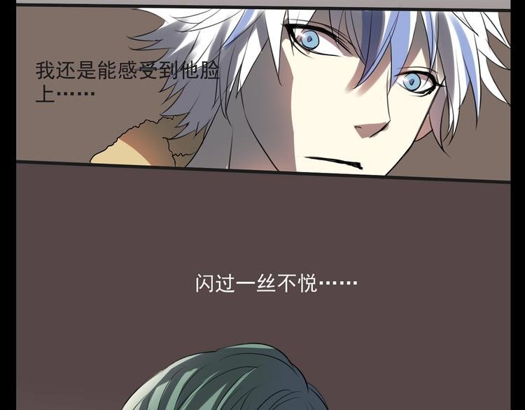 第11话 出道