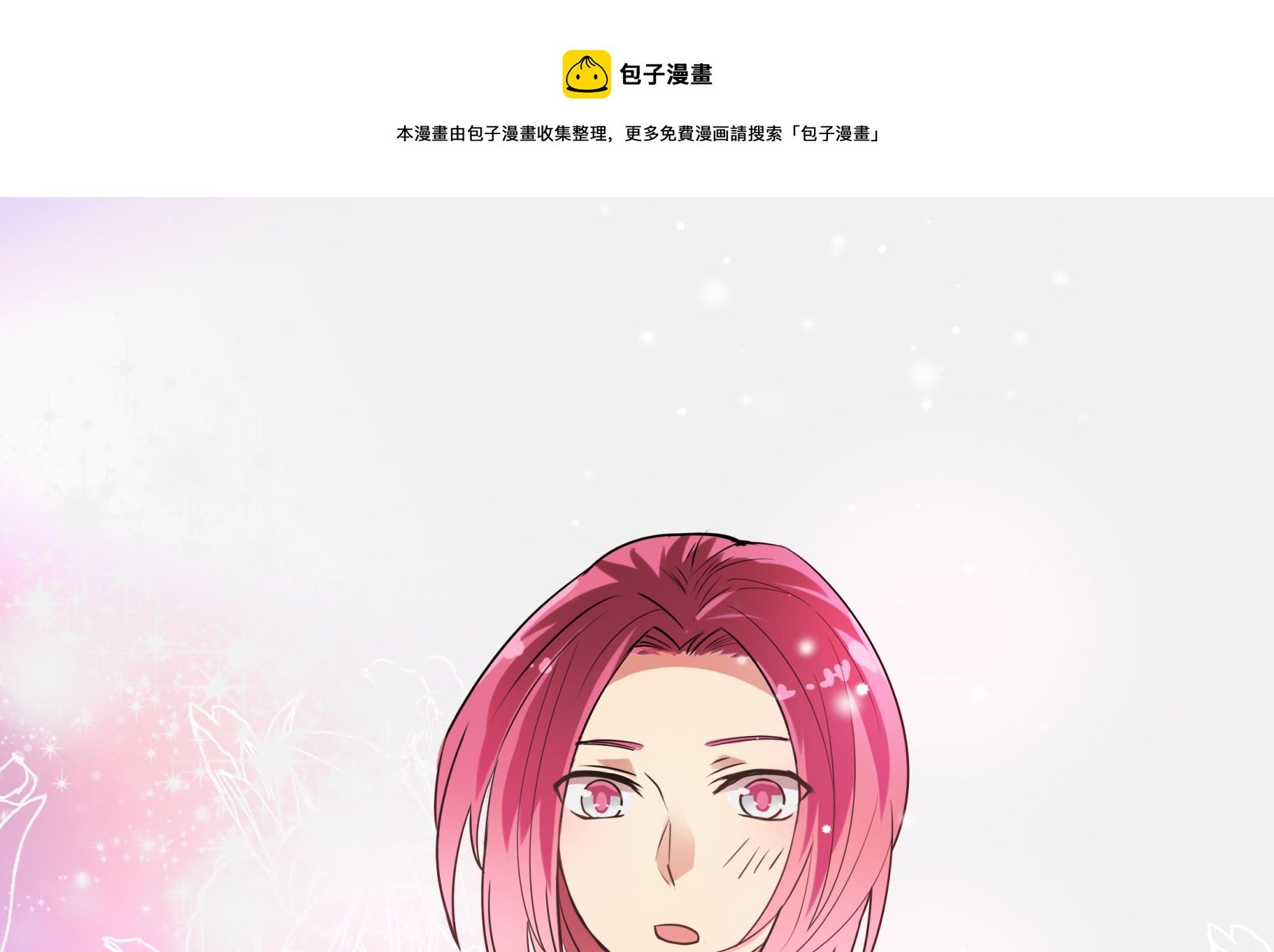 第102话 手足无措的王子？！
