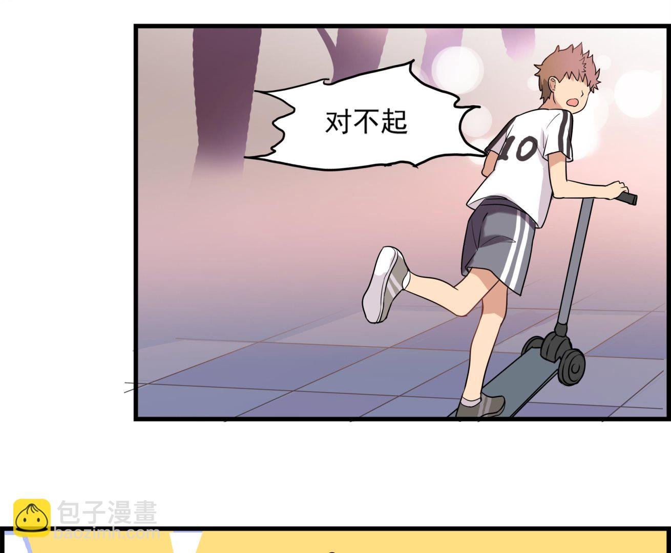 第102话 手足无措的王子？！