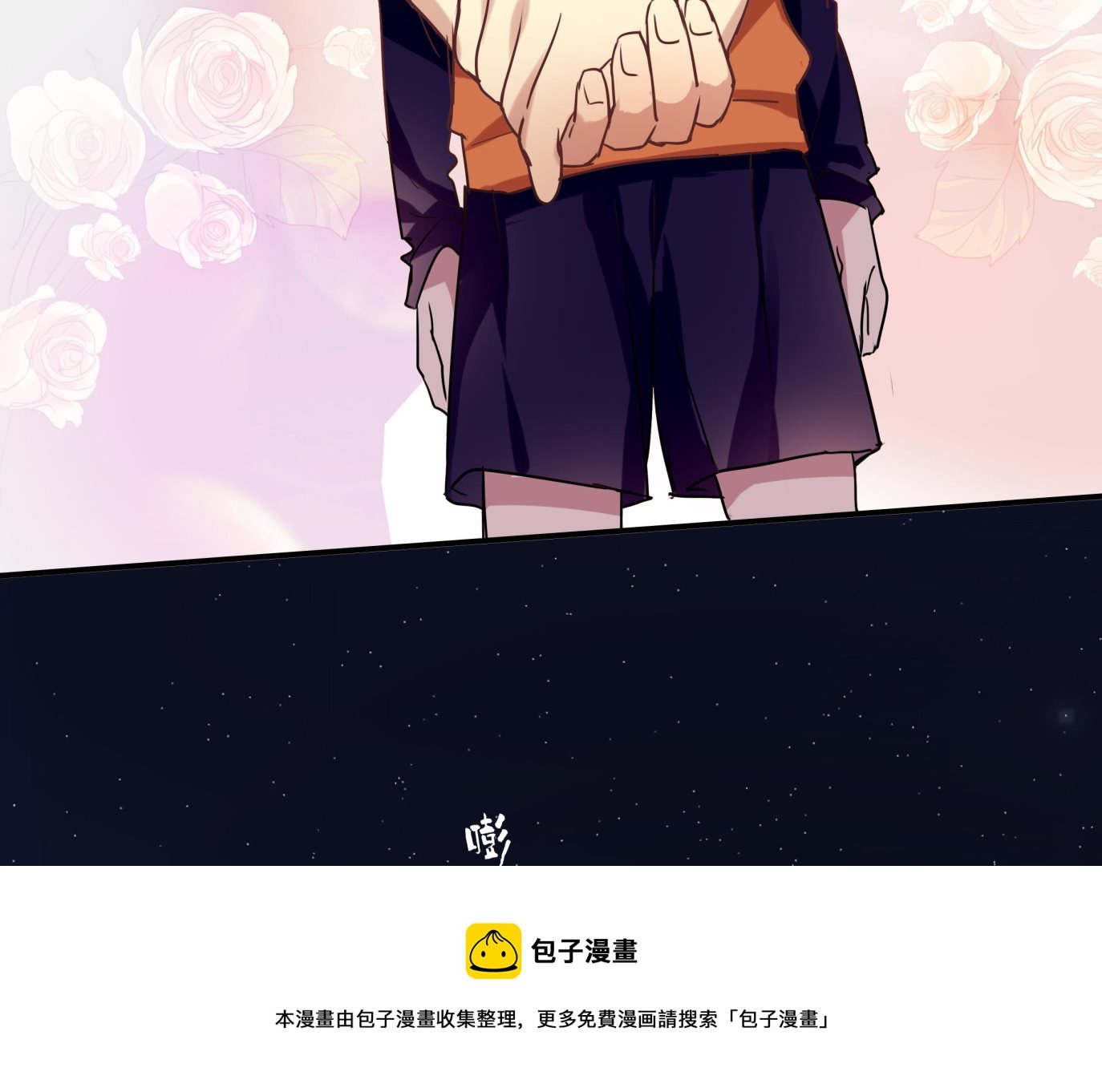 第102话 手足无措的王子？！