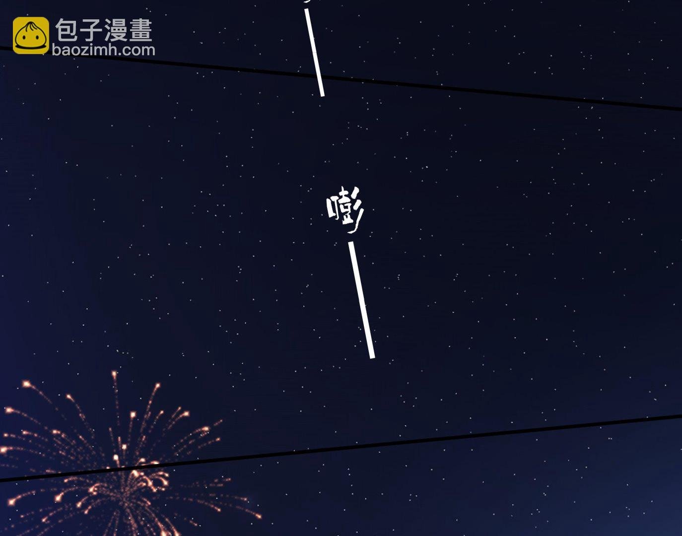 第102话 手足无措的王子？！