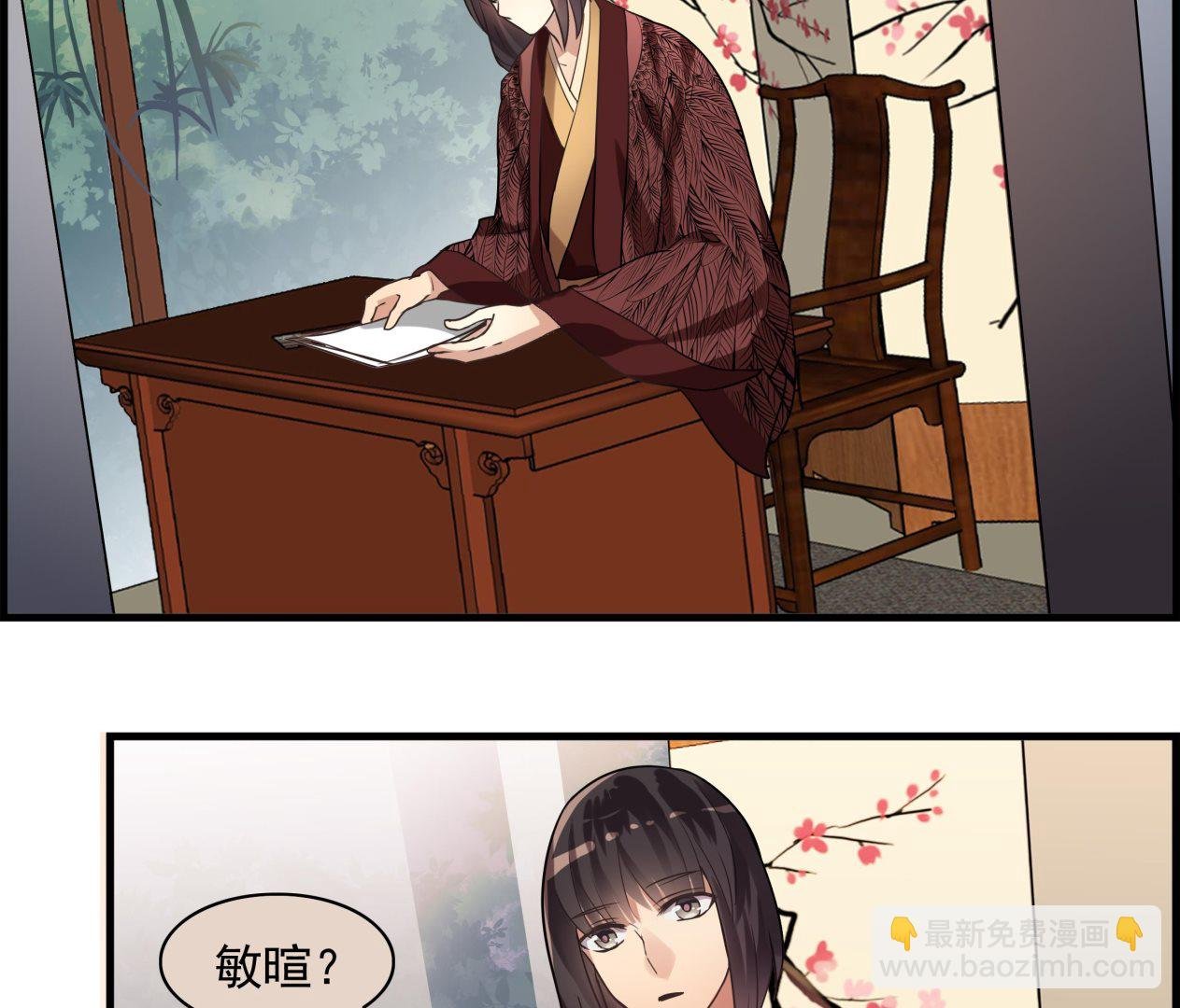 第103话 只是不想离开你