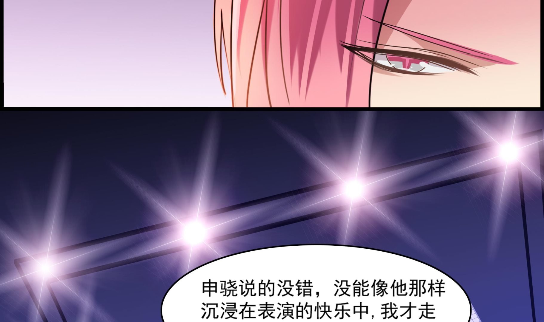第103话 只是不想离开你