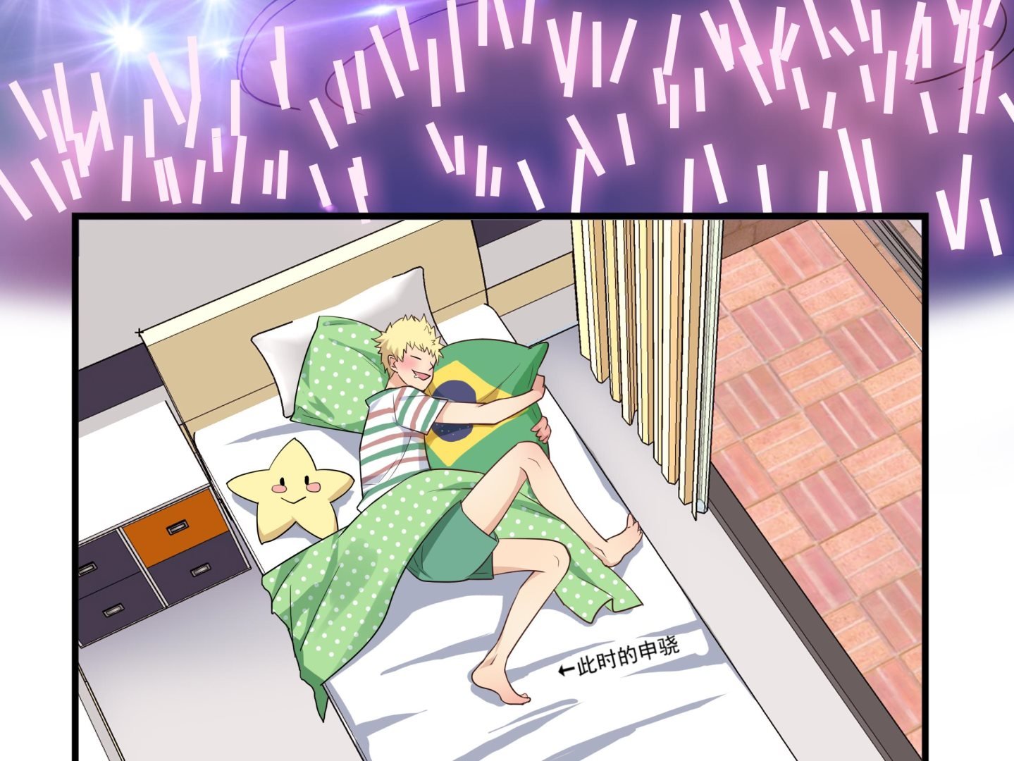 第103话 只是不想离开你