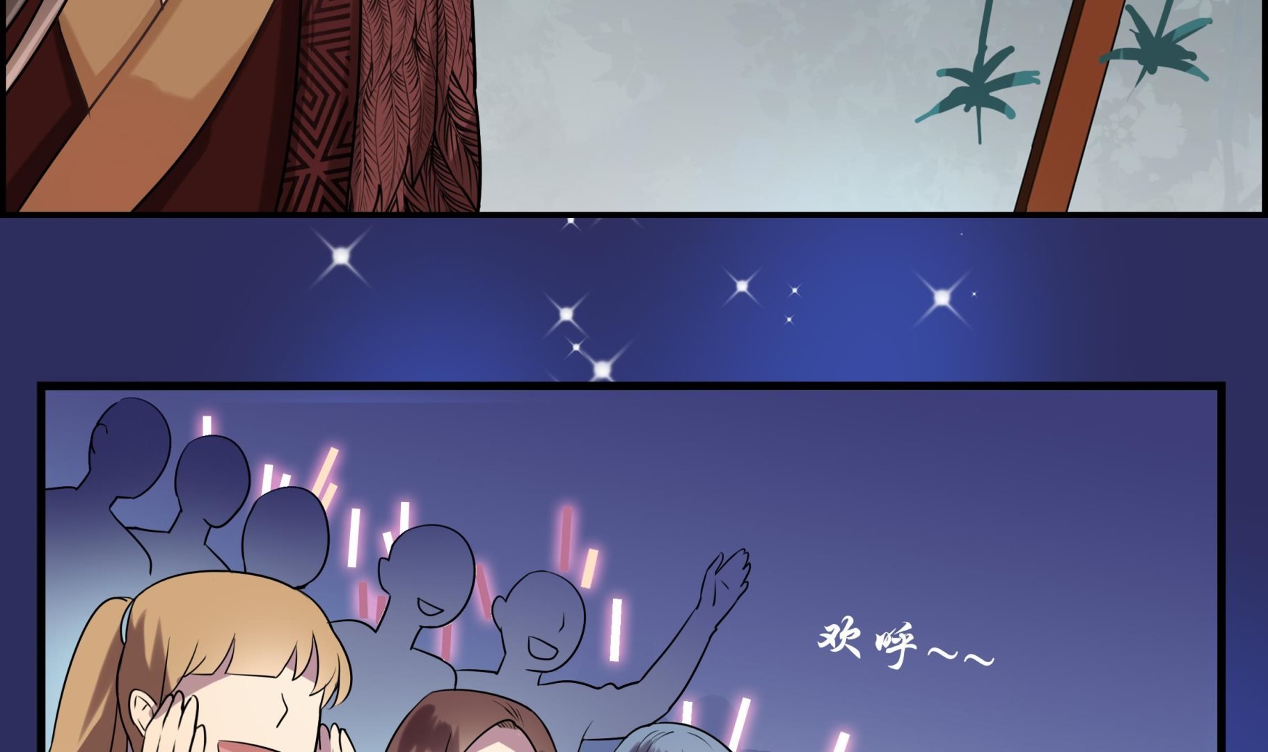 第103话 只是不想离开你