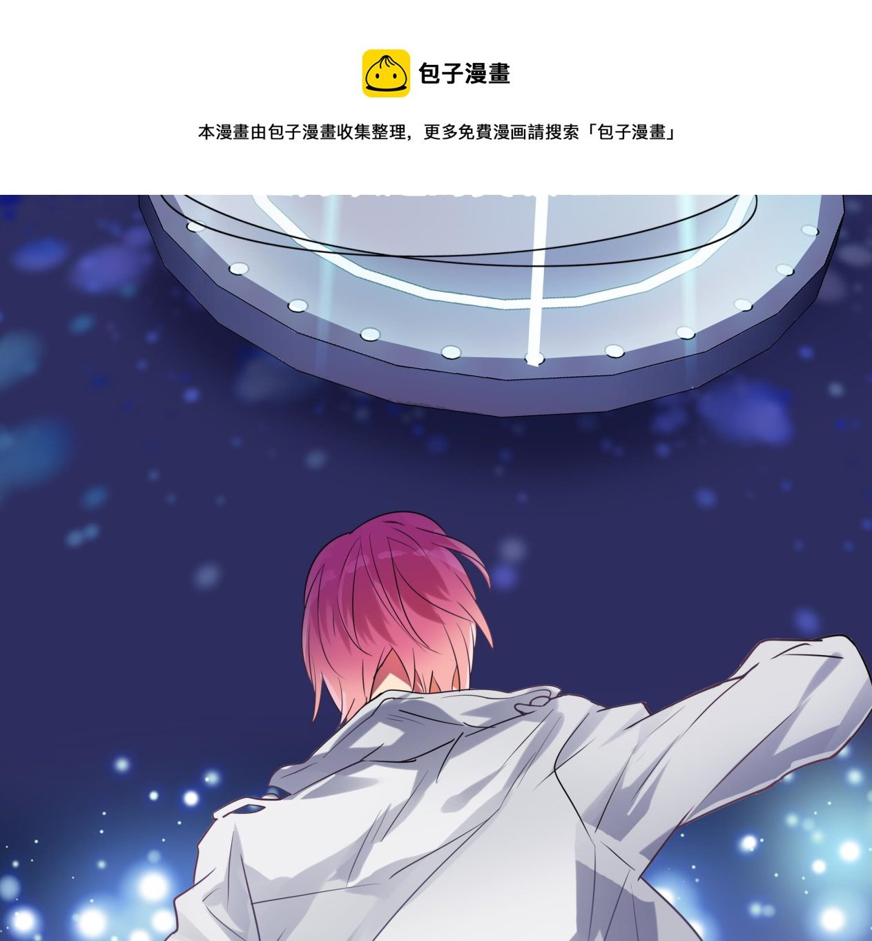第103话 只是不想离开你