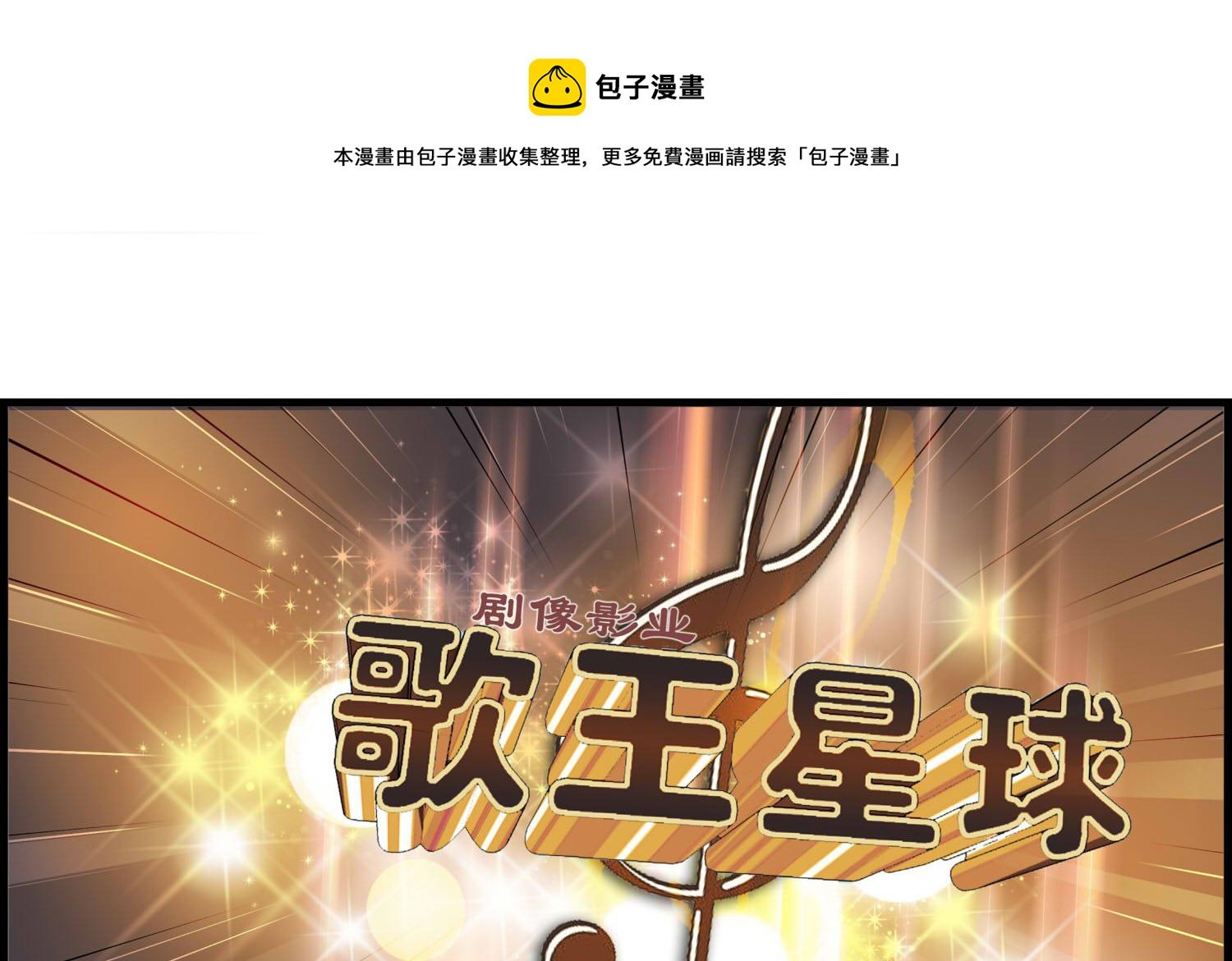 第104话 嘉樊和敏暄