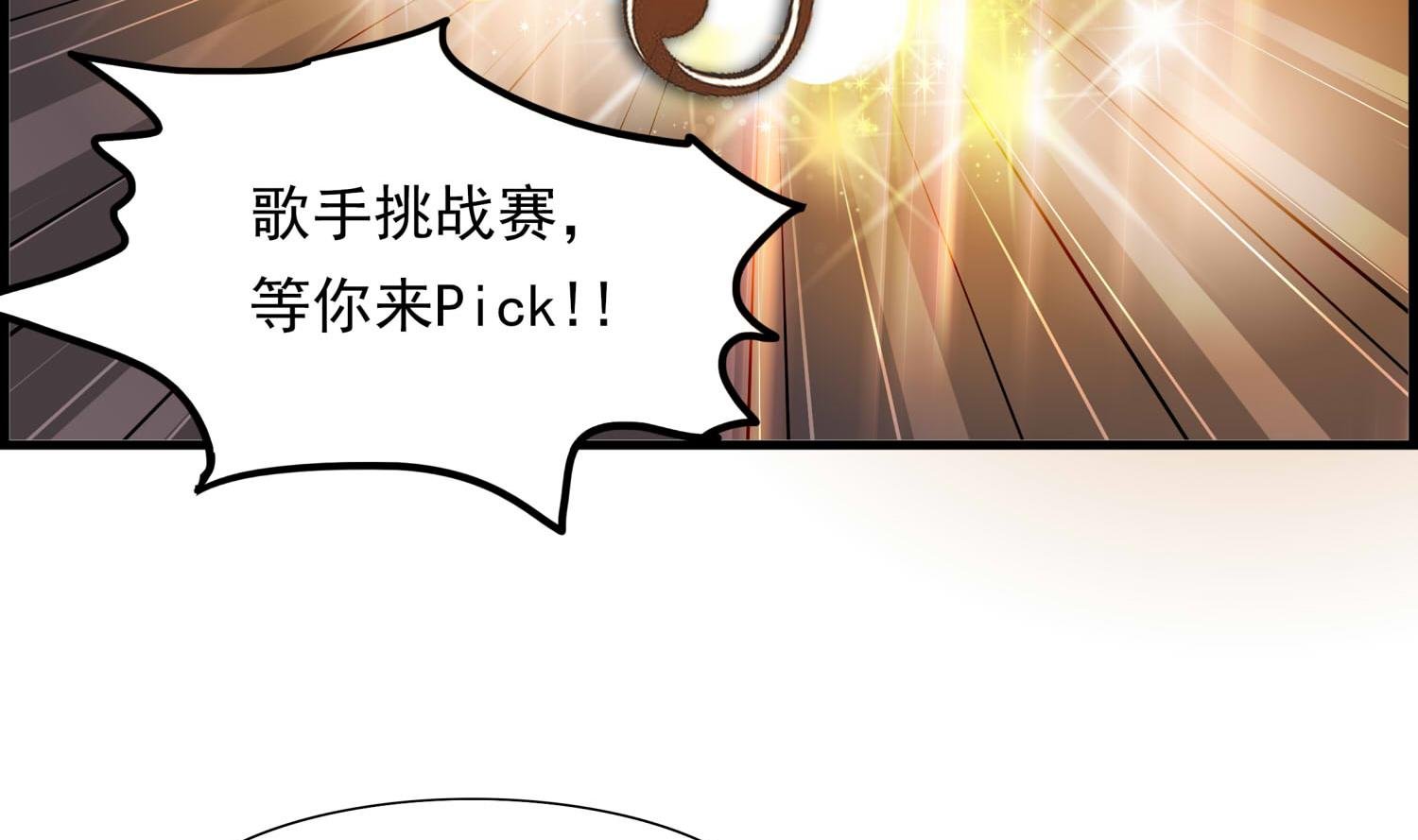 第104话 嘉樊和敏暄