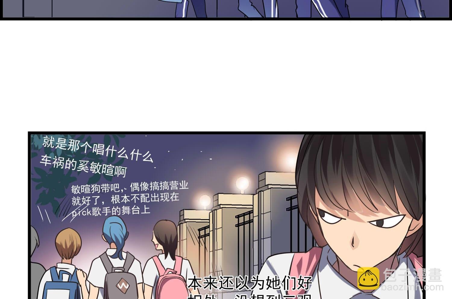 第104话 嘉樊和敏暄