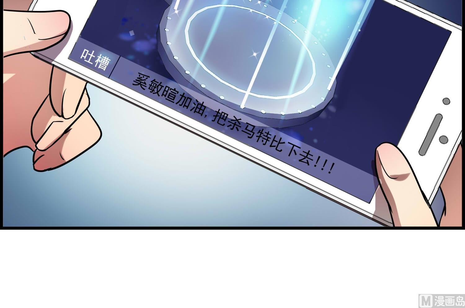 第104话 嘉樊和敏暄