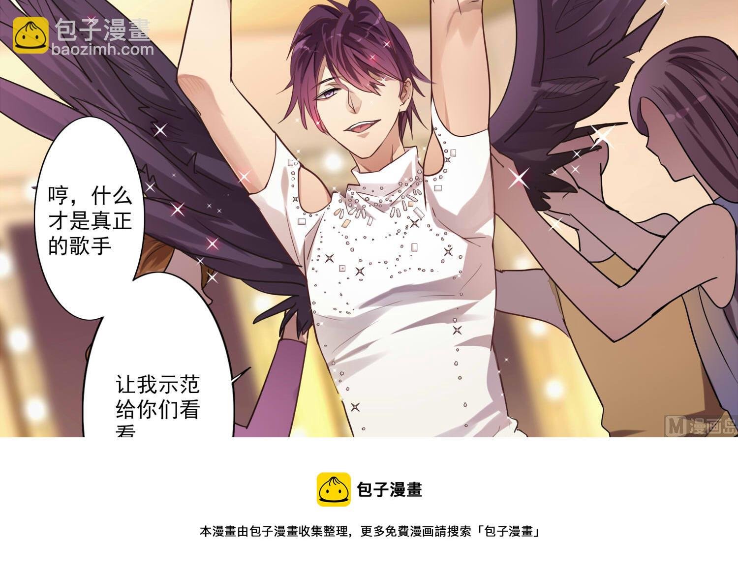 第104话 嘉樊和敏暄