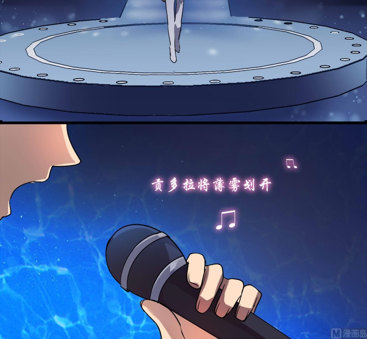 第104话 嘉樊和敏暄