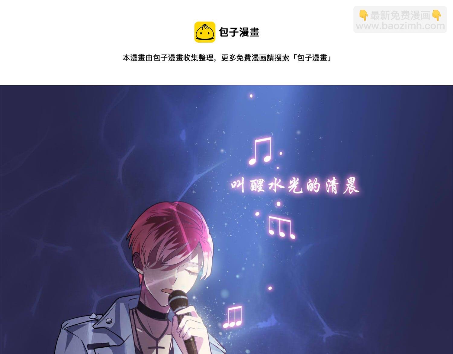 第104话 嘉樊和敏暄