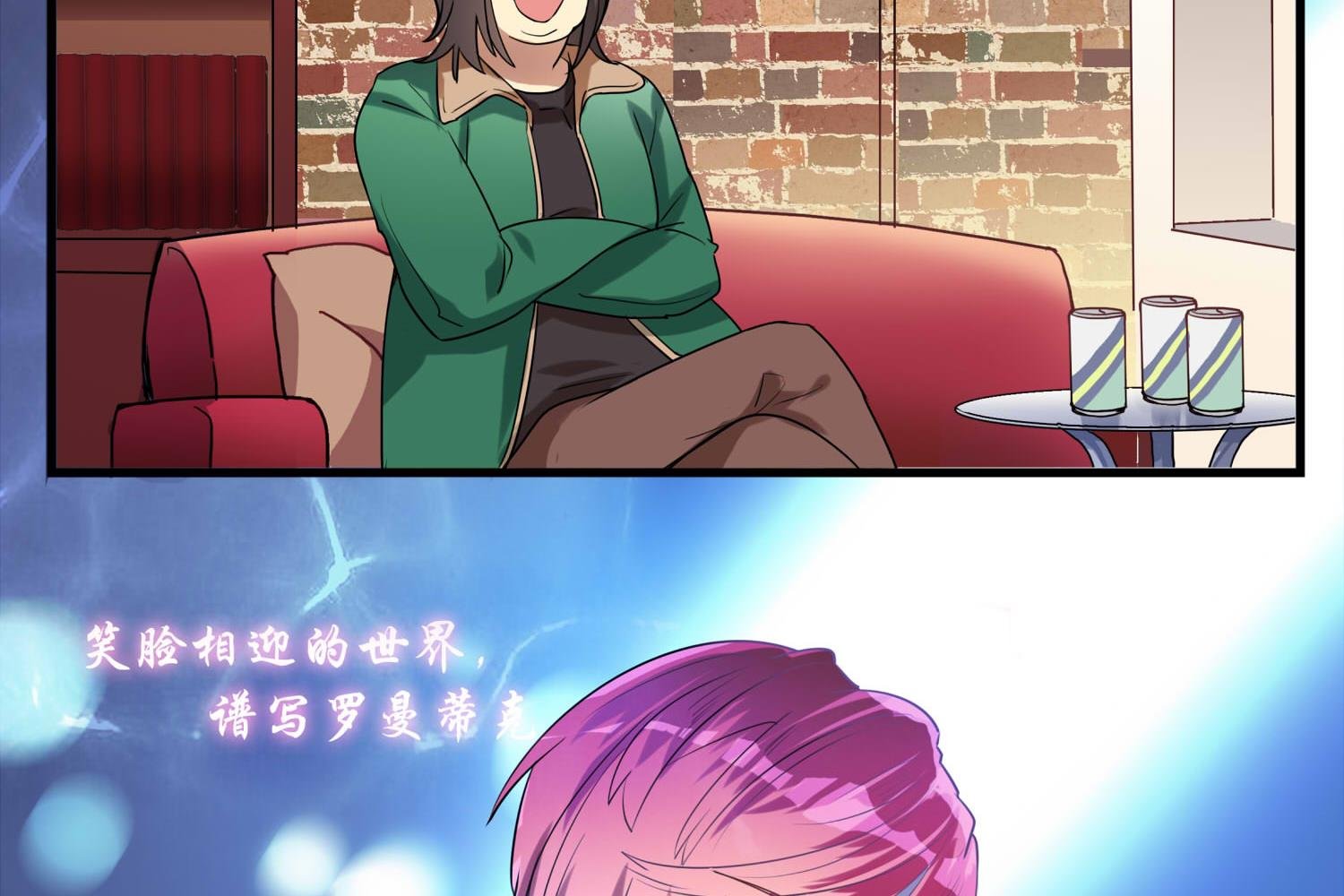第104话 嘉樊和敏暄
