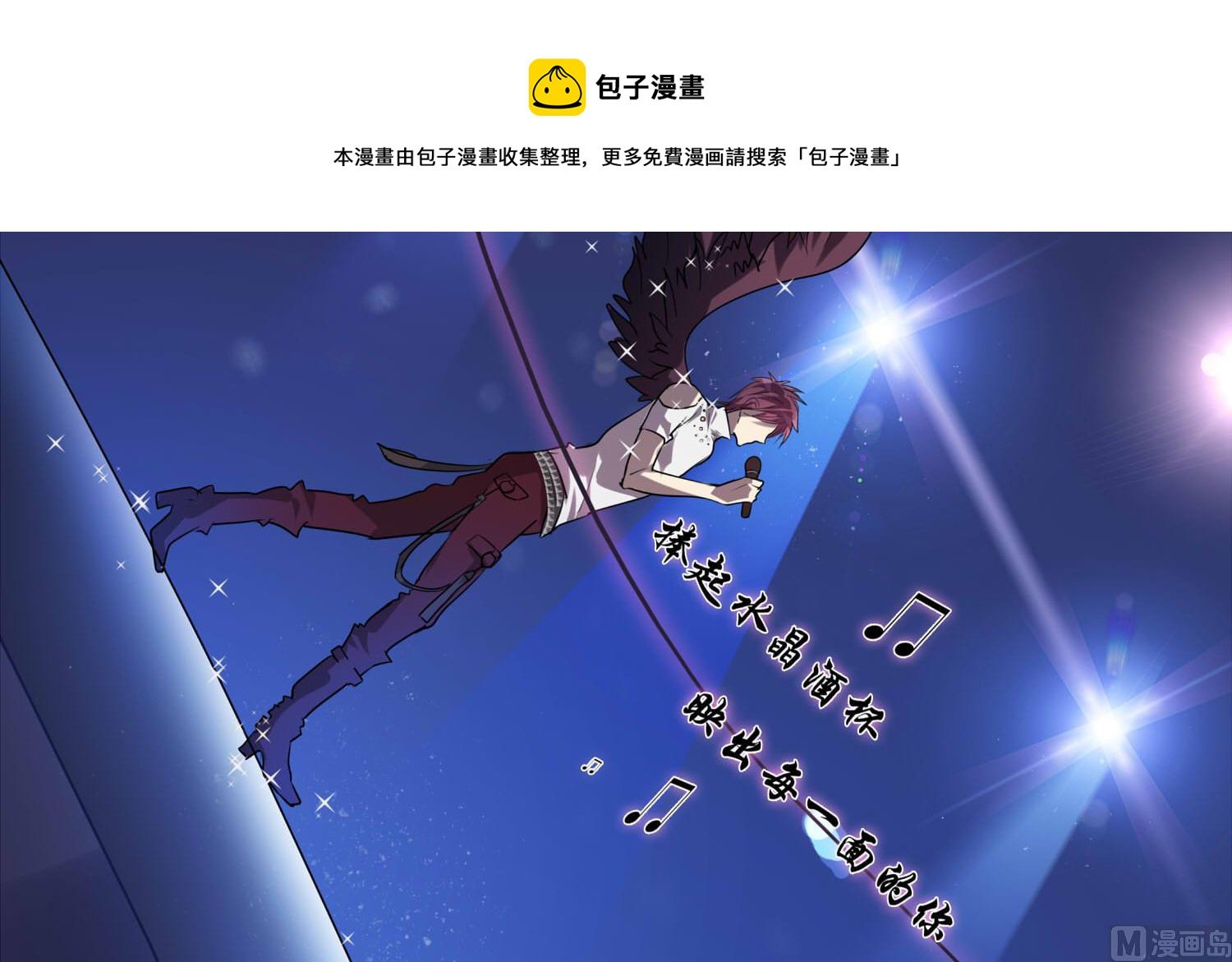 第104话 嘉樊和敏暄