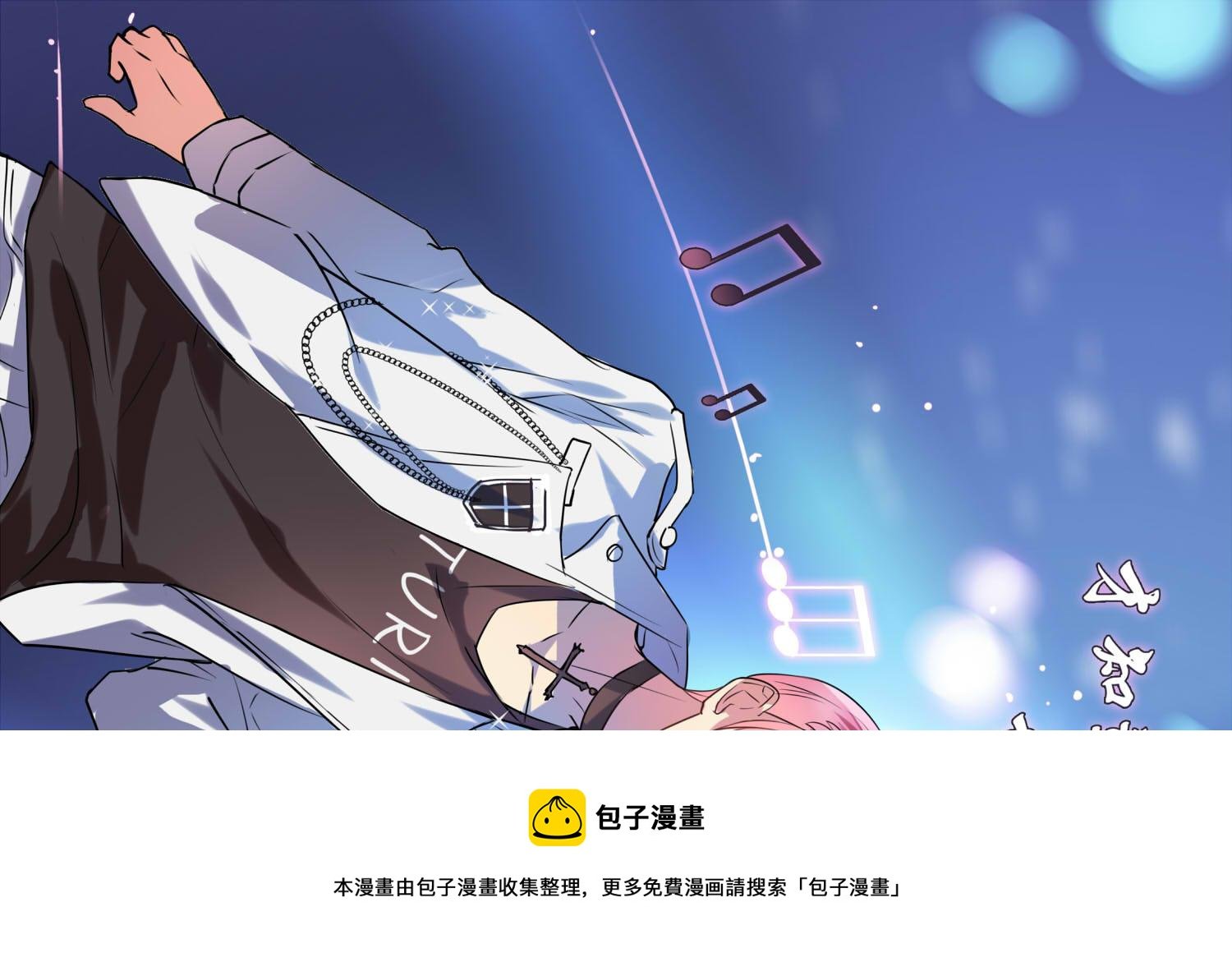 第104话 嘉樊和敏暄