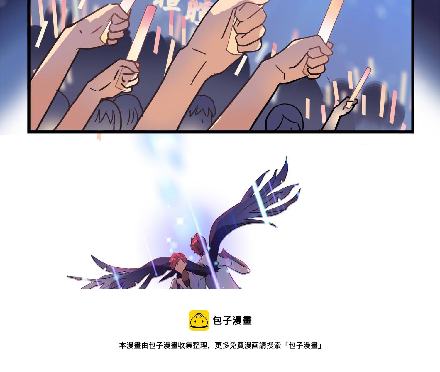 第104话 嘉樊和敏暄