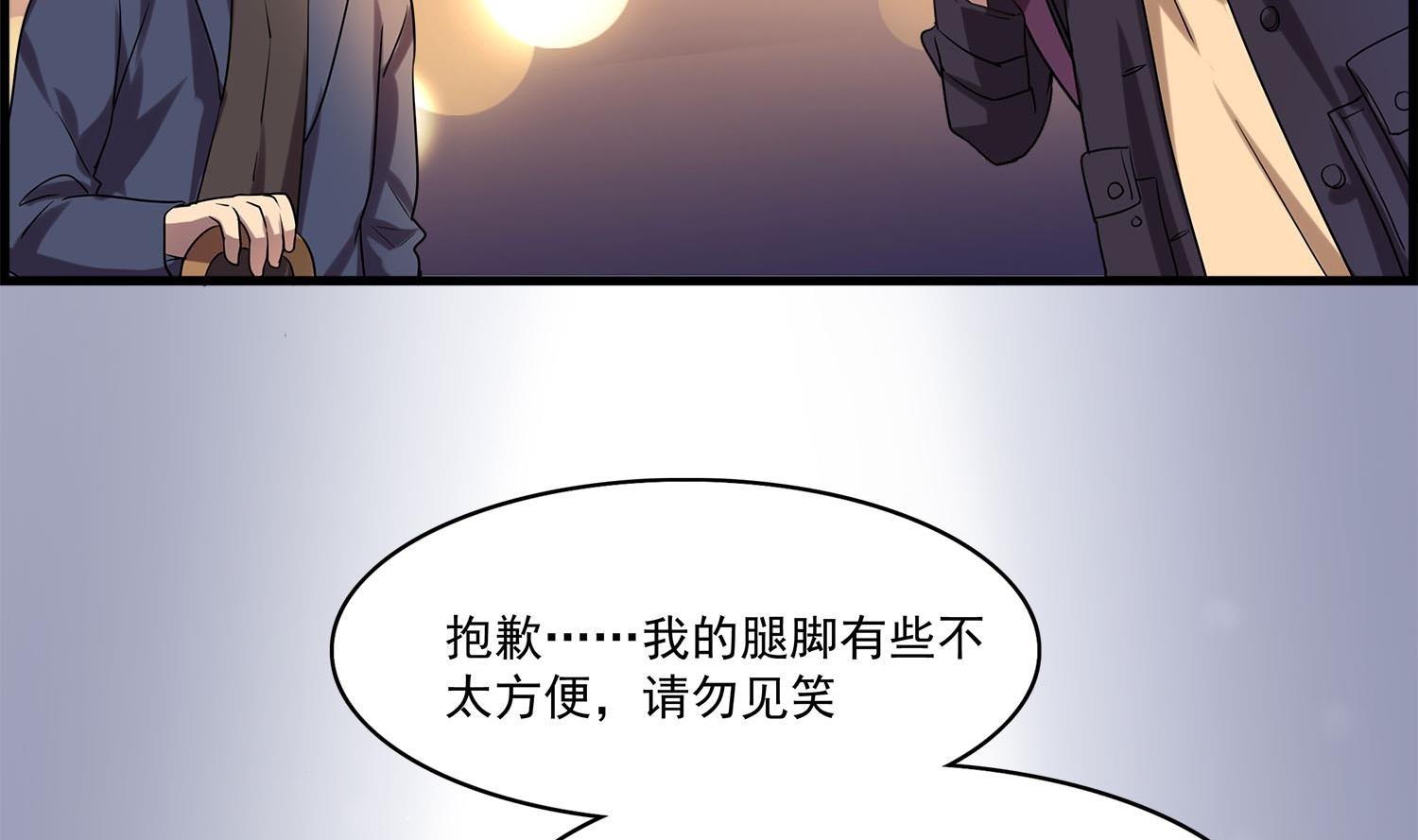 第105话 流浪少年？