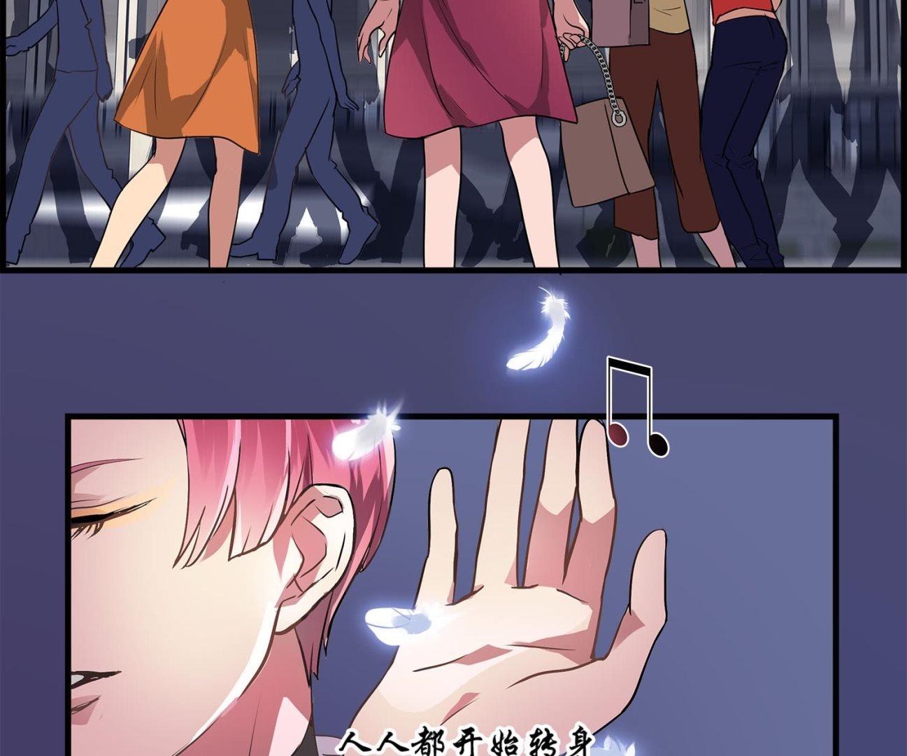 第106话 所有人的目光