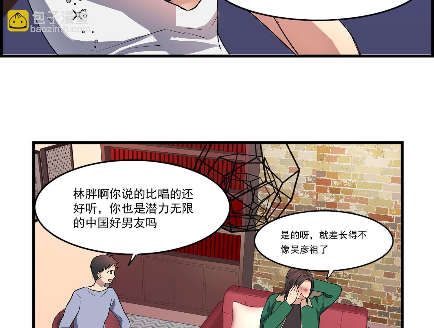 第106话 所有人的目光