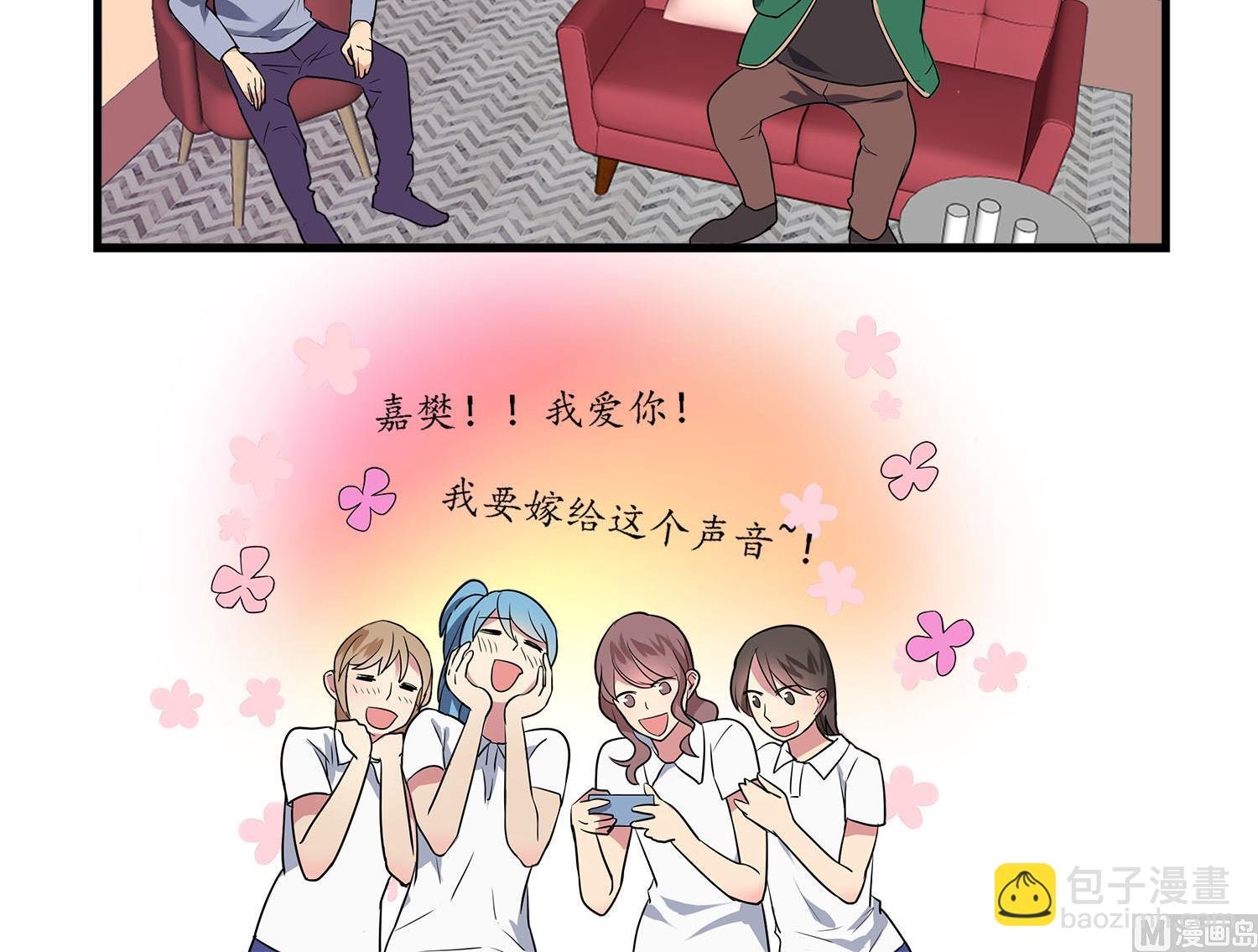 第106话 所有人的目光