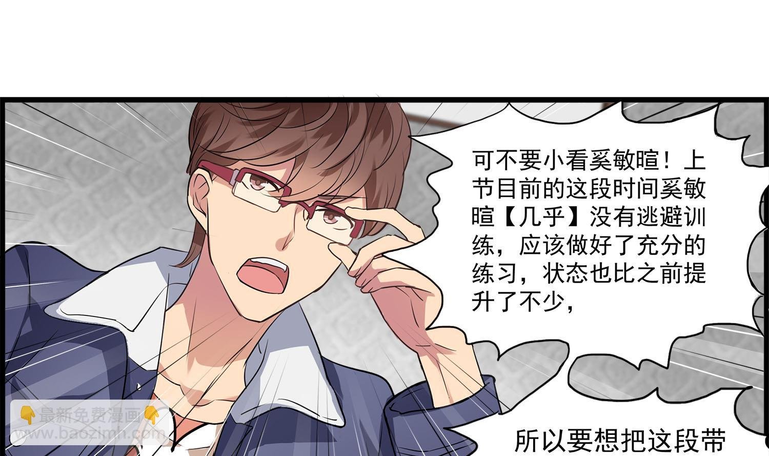 第106话 所有人的目光