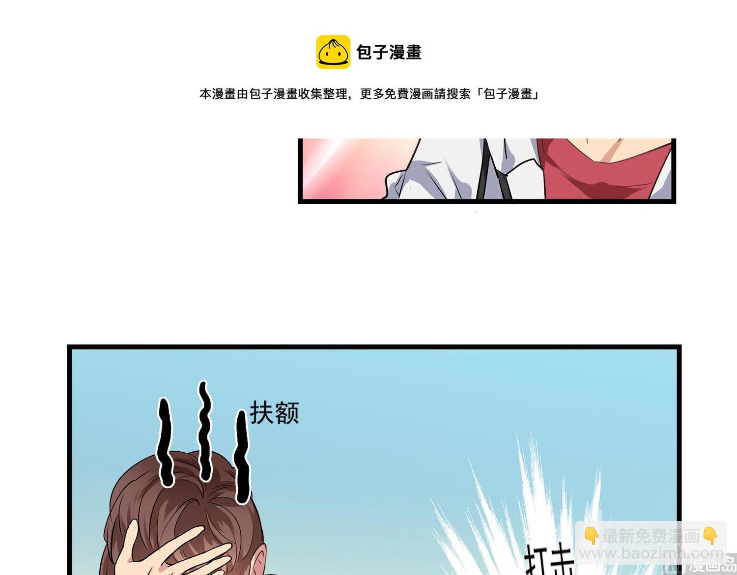 第106话 所有人的目光