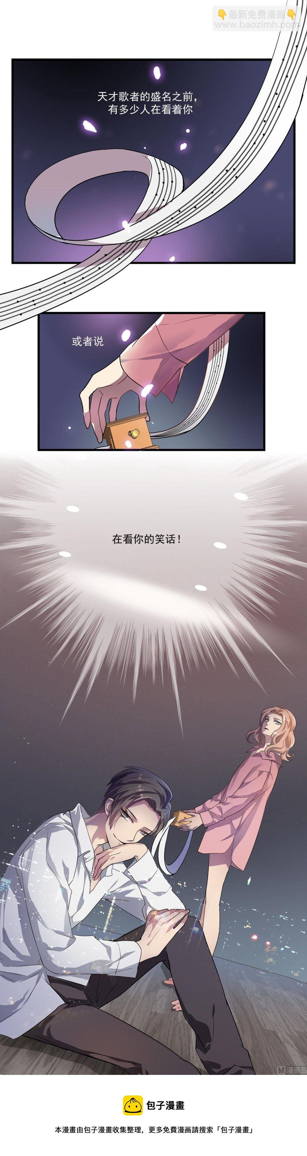 第106话 所有人的目光