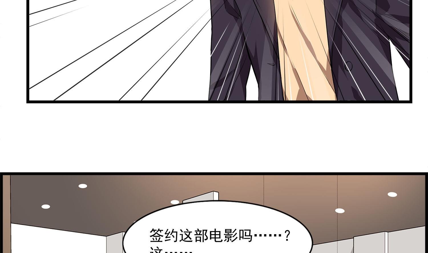 第107话 坎坷少年易君洋