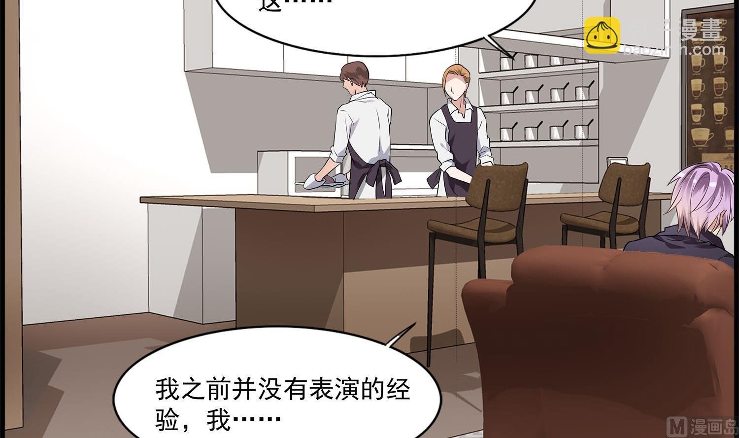 第107话 坎坷少年易君洋