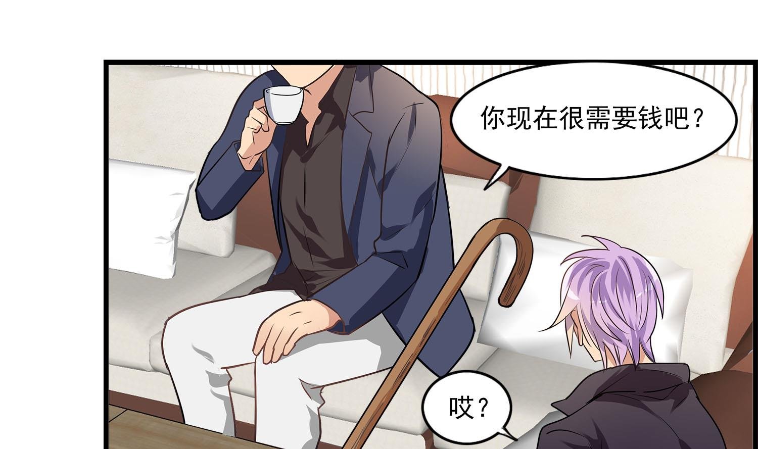 第107话 坎坷少年易君洋