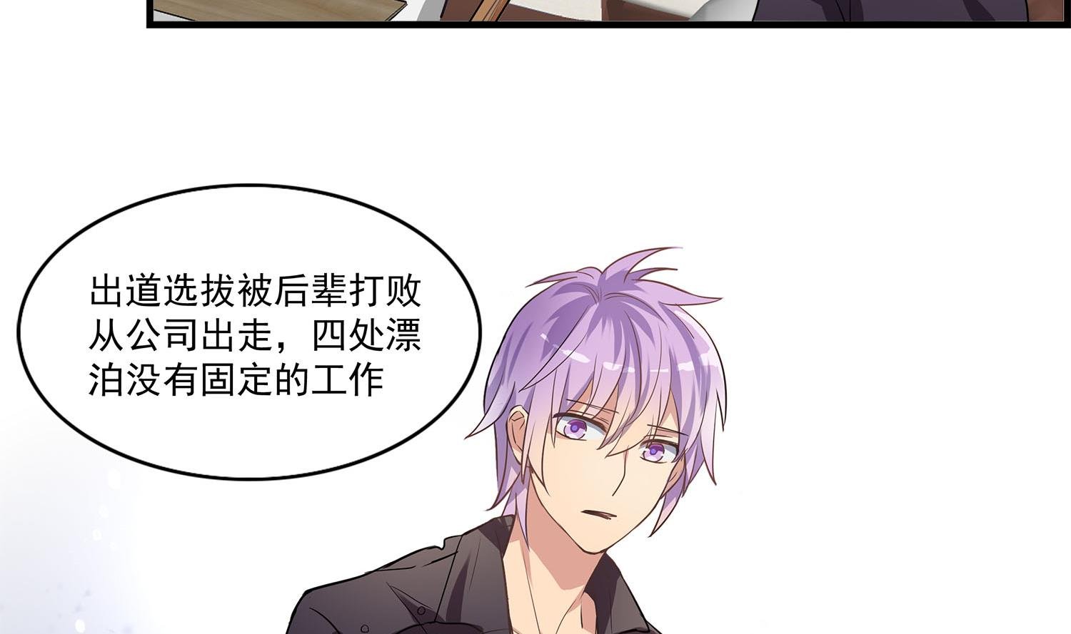 第107话 坎坷少年易君洋
