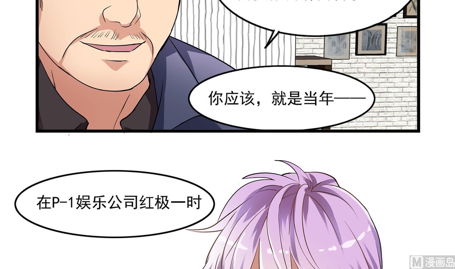 第107话 坎坷少年易君洋