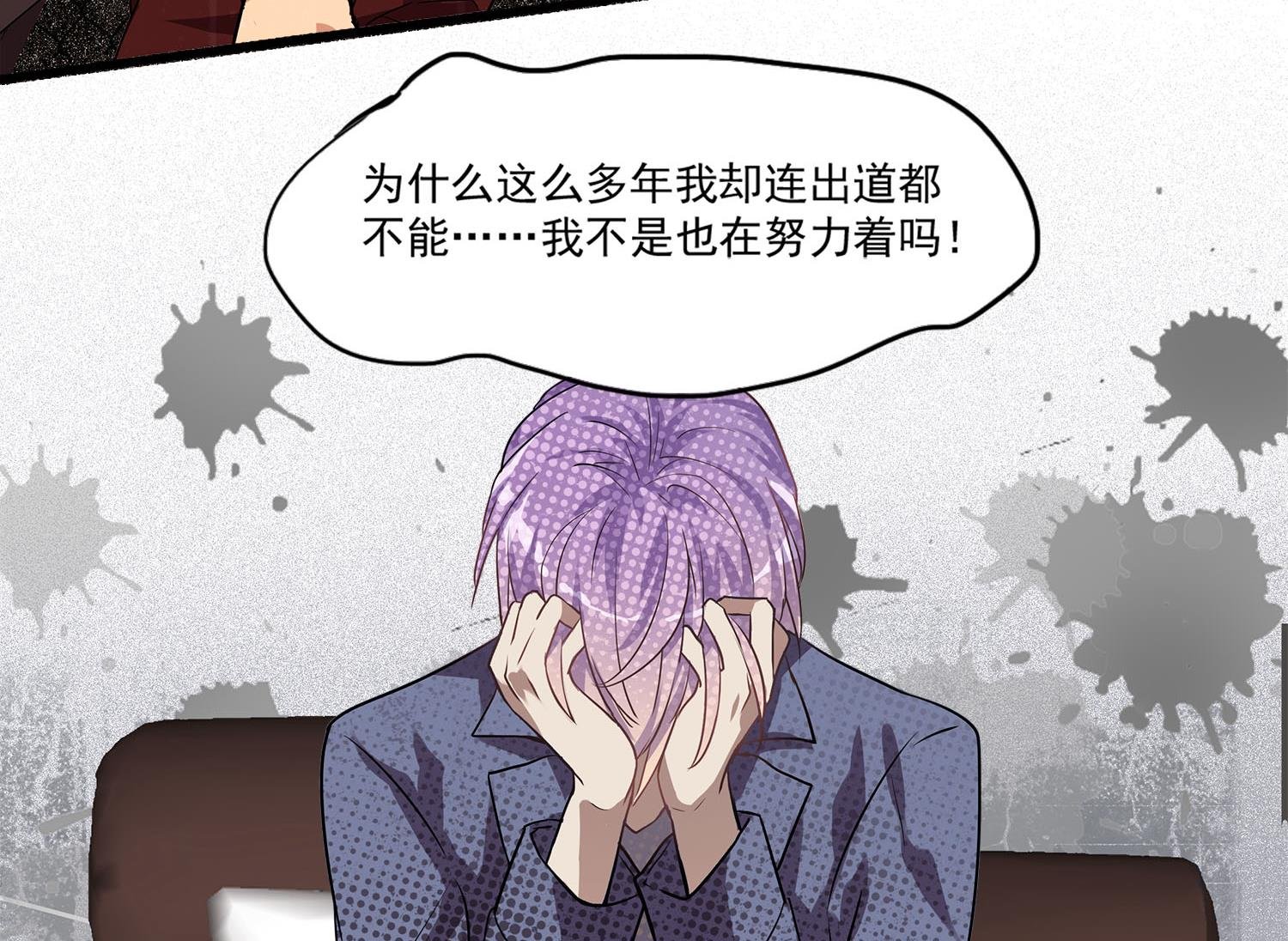 第107话 坎坷少年易君洋