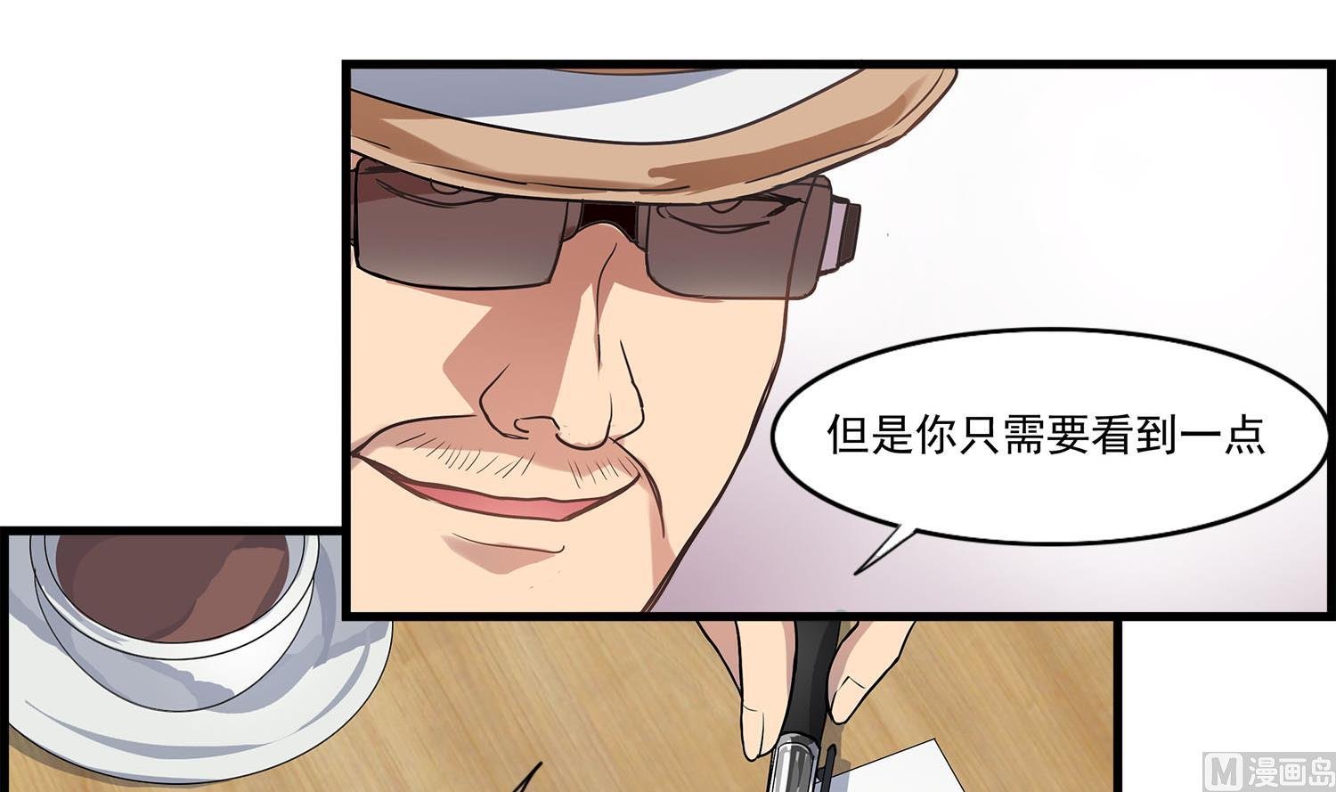 第107话 坎坷少年易君洋